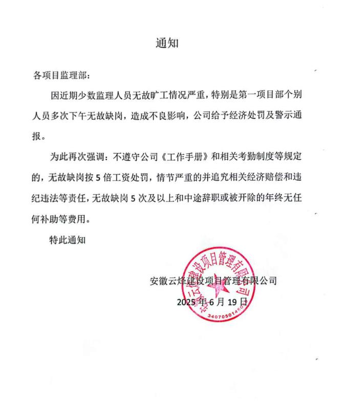 微信图片_20250619104010.jpg