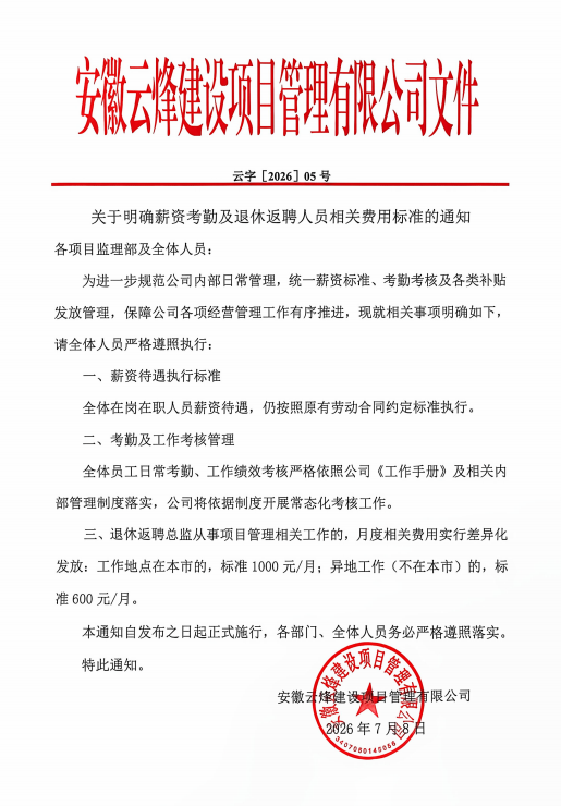 1783651919104396.png 微信图片_20260710104820_339_563.png