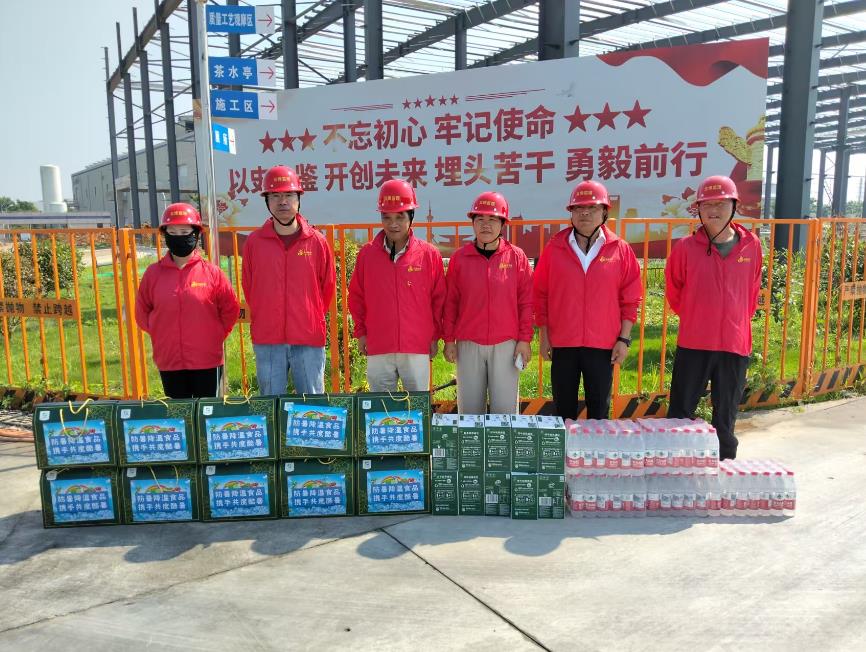 2026年8月4日，国控·智汇产业园A4‑A8厂房工程建设单位莅临项目监理部，开展“夏日送清凉”慰问活动，向奋战在高温一线的监理工作人员送来防暑降温物资